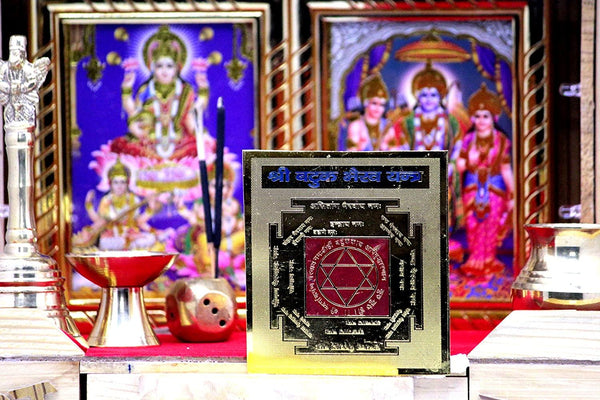 Batuk Bhairav Yantra - Achleshwar