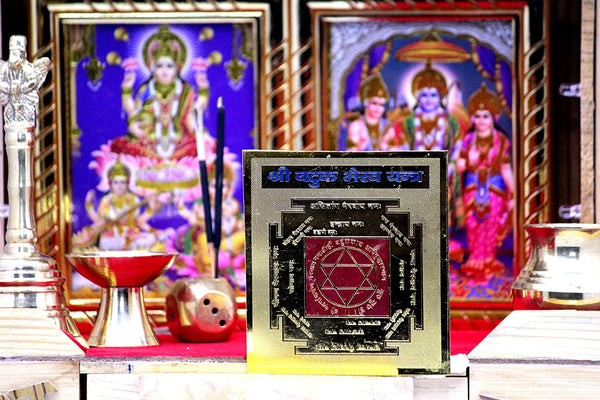 Batuk Bhairav Yantra(3x3)