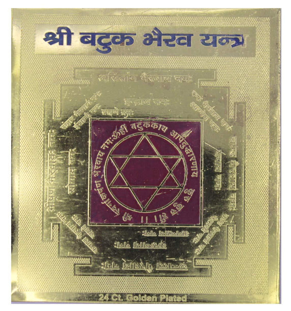 Batuk Bhairav Yantra - Achleshwar