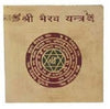 Shri Bhairav Yantra (6x6)