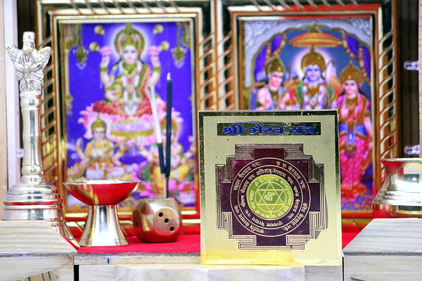 Shri Bhairav Yantra(3x3)