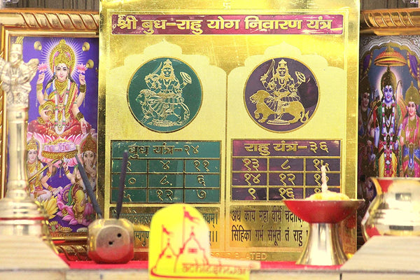 Budh Rahu YOG Nivaran Yantra(6x6)