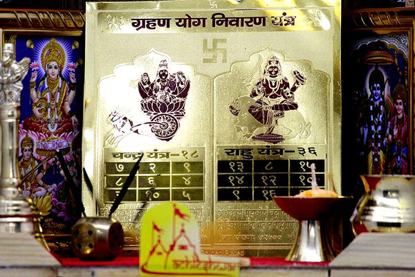 Chandra Rahu Grahan Yantra(6x6)