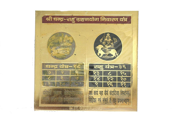 Chandra Rahu Grahan Yantra(6x6)
