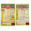 Pair of Hindu calendar posters with colorful astrology chart, year 2025