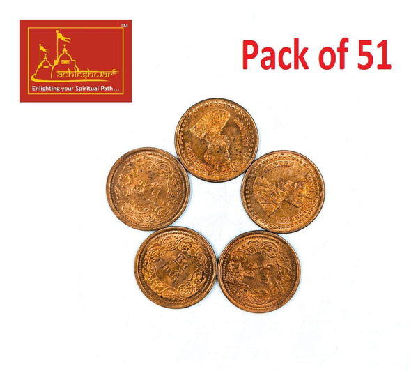 Copper coins, pack of 51: five round embossed copper-tone coins