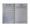 Open diary with two pages of lined writing and dense Hindi text