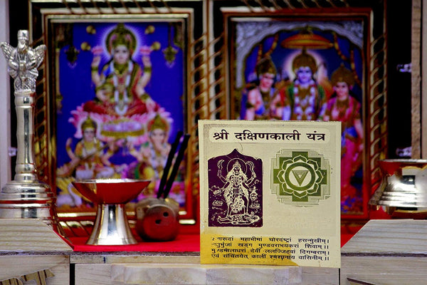 Dakshin Kali Yantra(3x3)