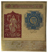 Dakshin Kali Yantra(3x3)