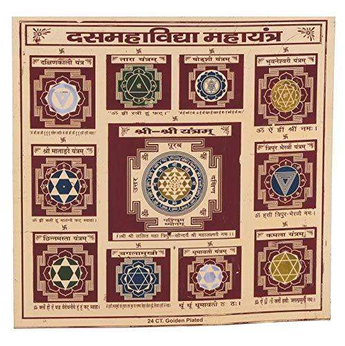 Mahavidya yantra protection and prosperity tool with maroon circular symbol panels