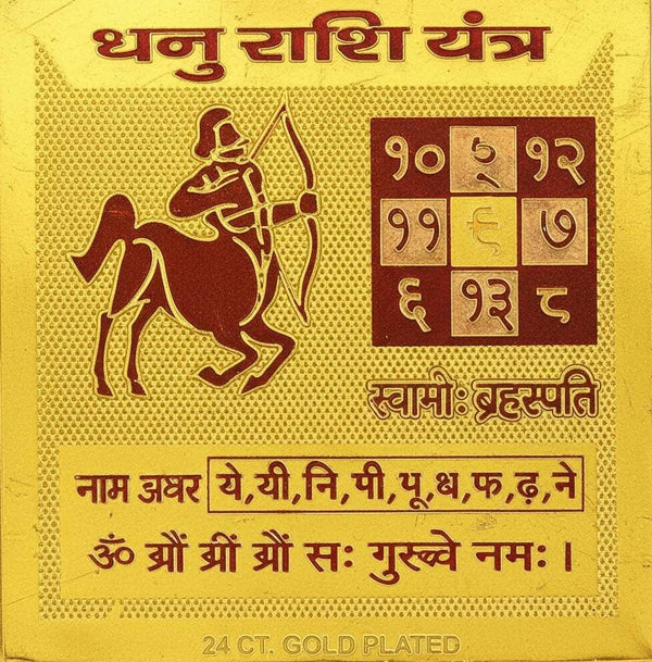 Gold-tone yantra card with horse symbol, grid of numerals, and Hindi text