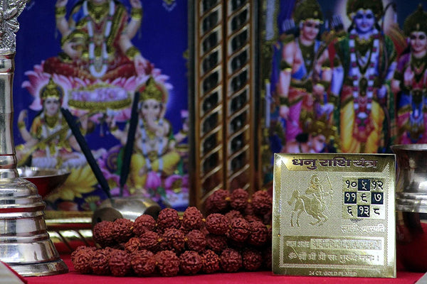 Dhanu Rashi Yantra (2x2)