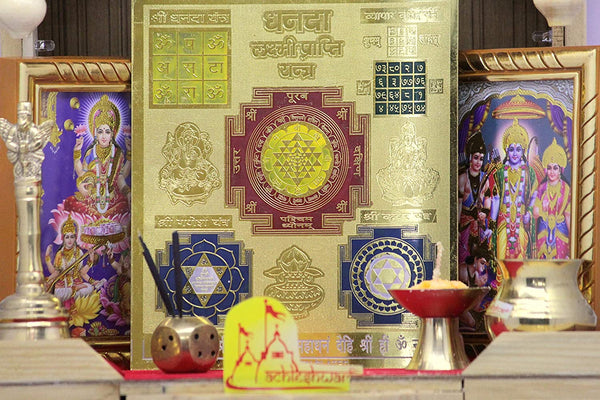 Dhanda Laxmi Prapti Yantra(6x6)