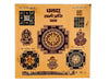 Dhanda Laxmi Prapti Yantra(9x9)