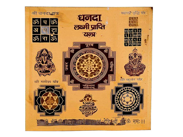 Dhanda Laxmi Prapti Yantra(9x9)