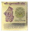 Dhumavati Yantra - Achleshwar