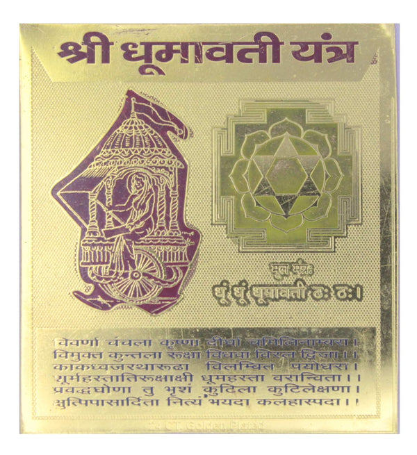 Dhumavati Yantra(3x3)