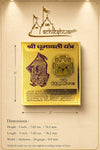 Dhumavati Yantra card with size diagram and height/length dimension text