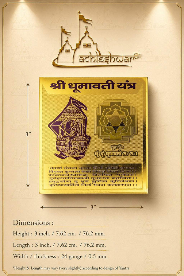Dhumavati Yantra card with size diagram and height/length dimension text
