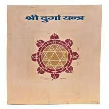 Shri Durga Yantra - Achleshwar