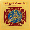 Gold plated yantra card with blue circular motif and decorative border