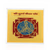 Gold-toned yantra card in clear acrylic stand, front view