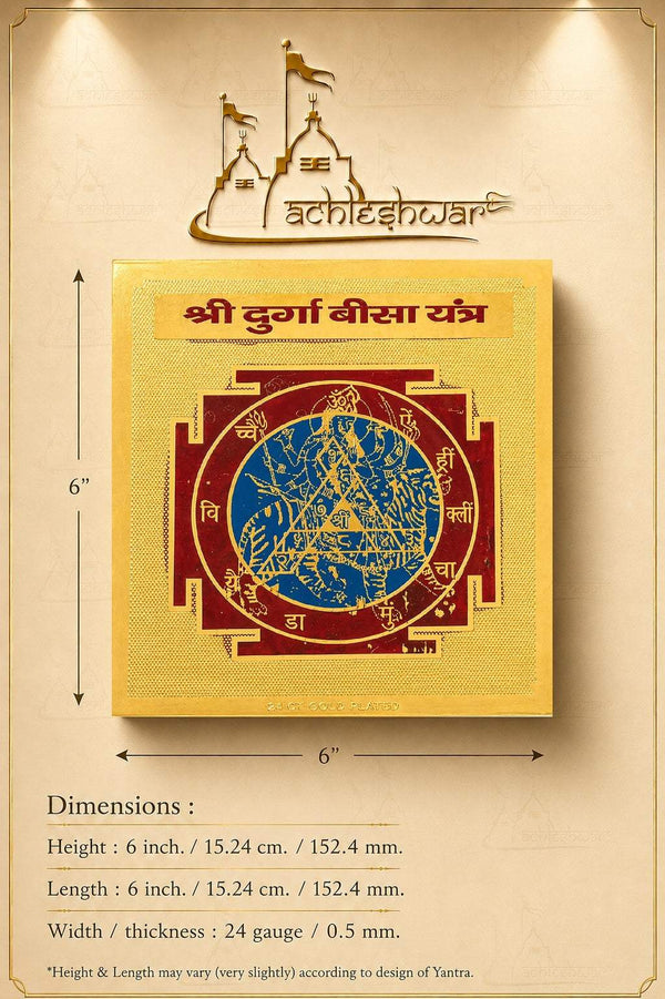 Gold yantra card with circular blue mandala, shown with size diagram