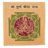 Durga Bisa Yantra(6x6)