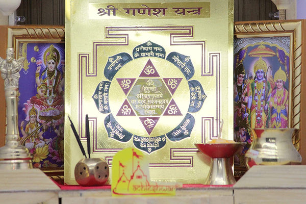 Shri Ganesh Yantra(6x6)