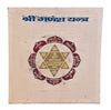 Shri Ganesh Yantra(6x6)