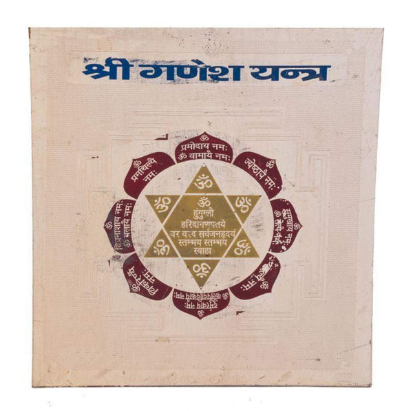 Ganesh Yantra(3x3)