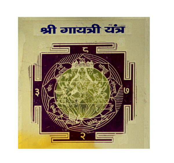 Shri Gayatri Yantra(3x3)