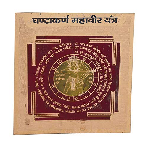 Ghanta Karan Mahavir Yantra(3x3)