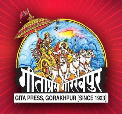GEETAPRESS