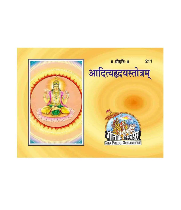 Aditya Hridaya Stotra book cover with deity illustration and Gita Press logo