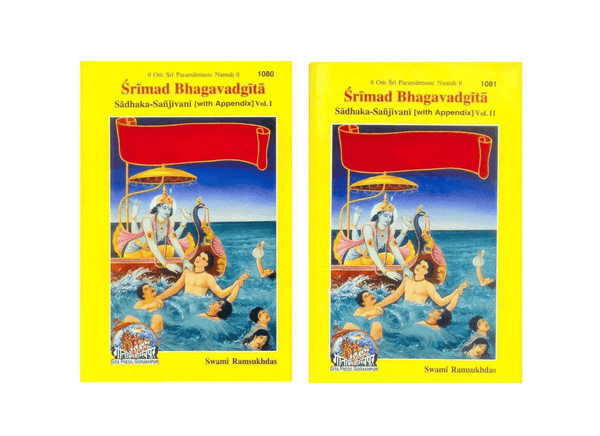 Religious book set: two yellow covers with red title band and Krishna illustration
