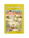 Gitapress book cover, illustrated with people, temple scenes, and Devanagari title