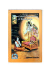 Ramayana book cover with illustrated characters and title text