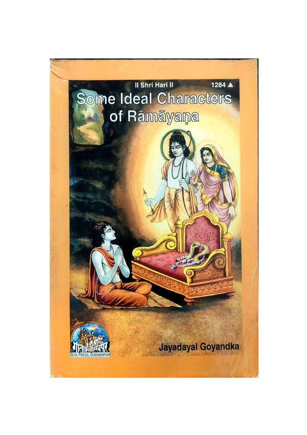 Ramayana book cover with illustrated characters and title text
