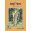 Hardcover book, orange cover with illustrated figure and title text in script