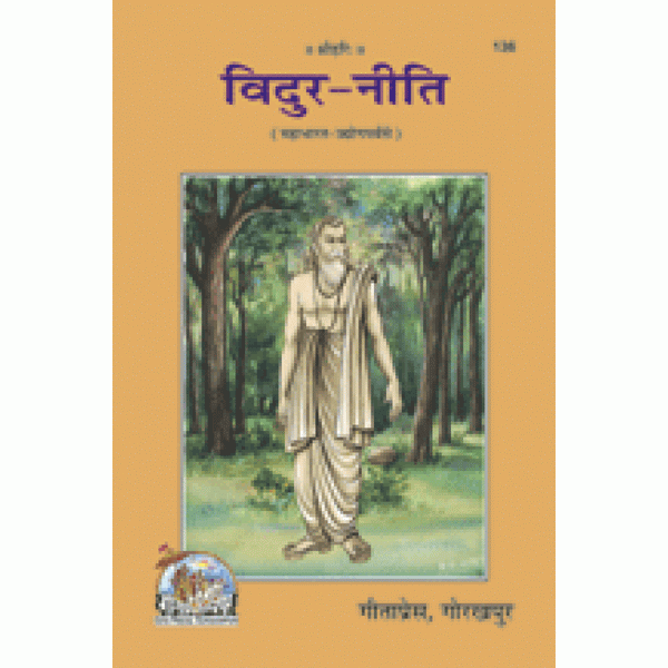 Hardcover book, orange cover with illustrated figure and title text in script