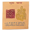 Shri Guru Yantra - Achleshwar