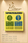 Yellow yantra card with deity circles, numbered grid, and dimension markings along edges