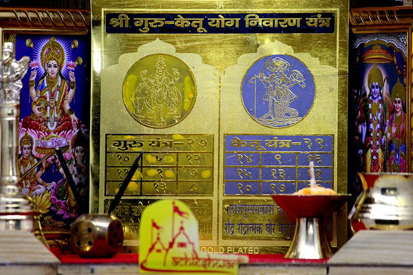 Guru Ketu Chandal Yantra(6x6)