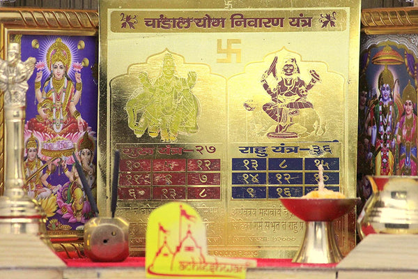 Guru Rahu Chandal Yantra (6x6)