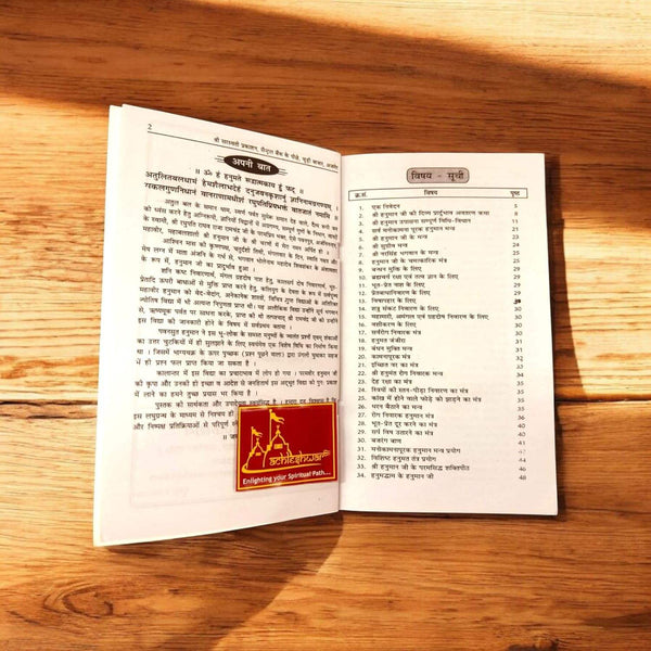 Open book with printed pages and a small illustrated emblem on the page