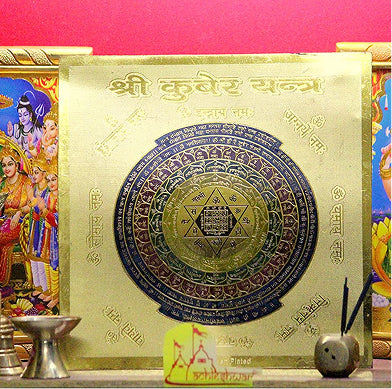 YANTRAS WITH FRAME