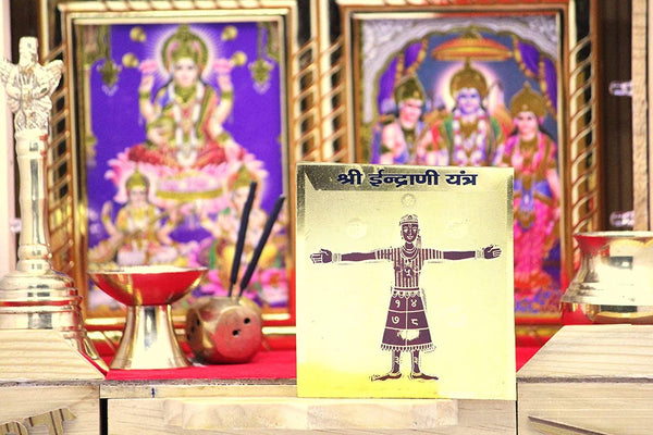 Indrani Yantra - Achleshwar