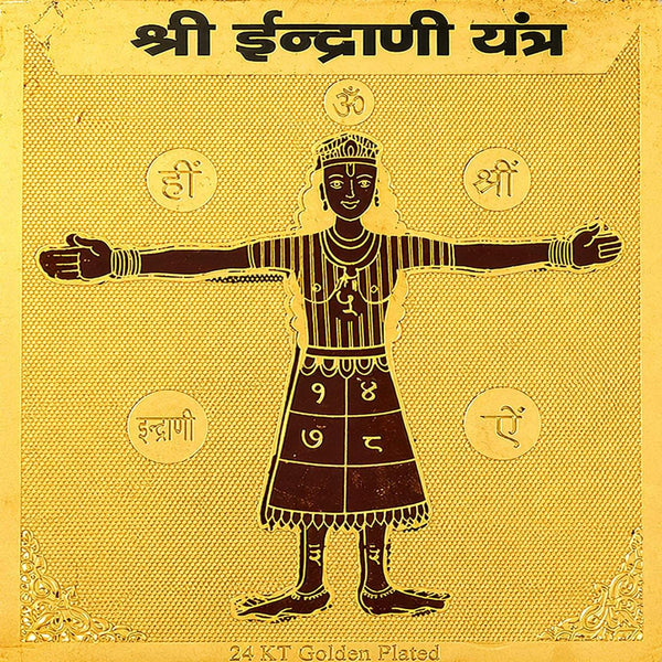 Gold-toned yantra card close-up of four-armed deity with arms outstretched