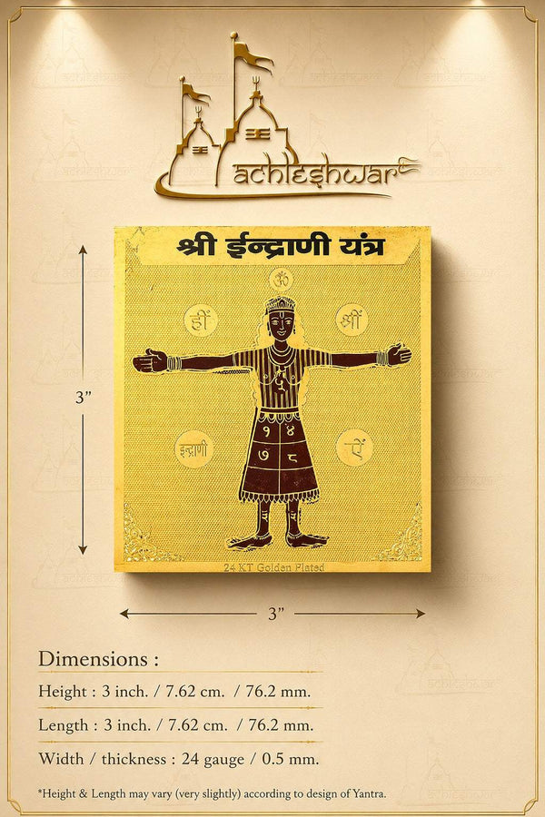 Gold-toned yantra card with printed dimension lines and measurements